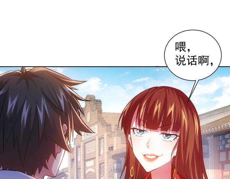 第16话 更胜一筹4
