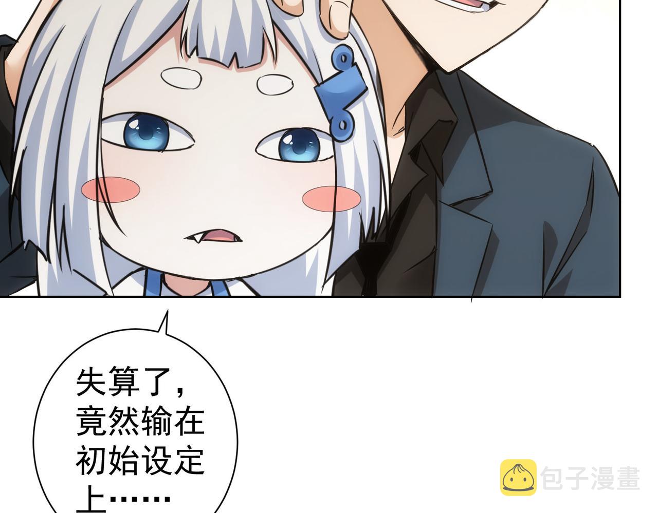 第244话 选秀17