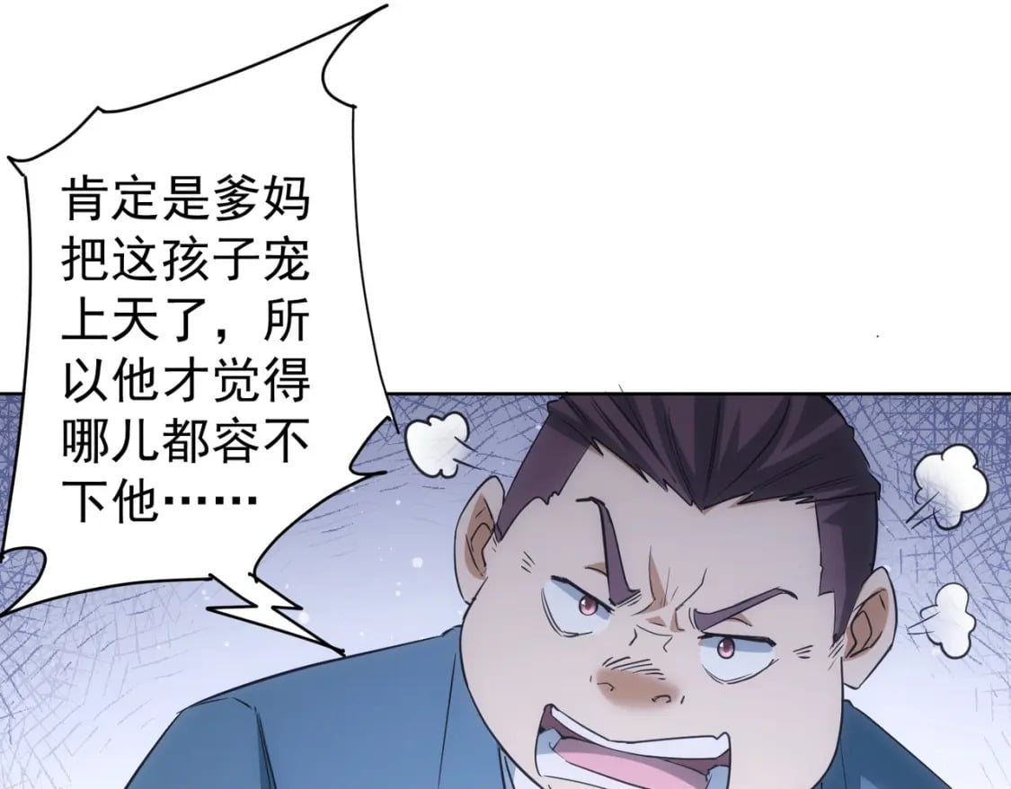 第284话 往事25