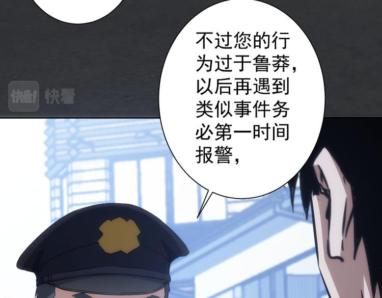 第122话 冒险拆弹76