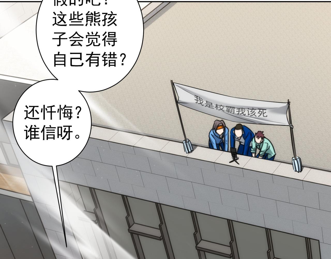 第163话 接二连三62