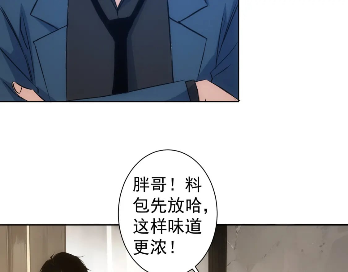 第329话 孩子的苦恼53
