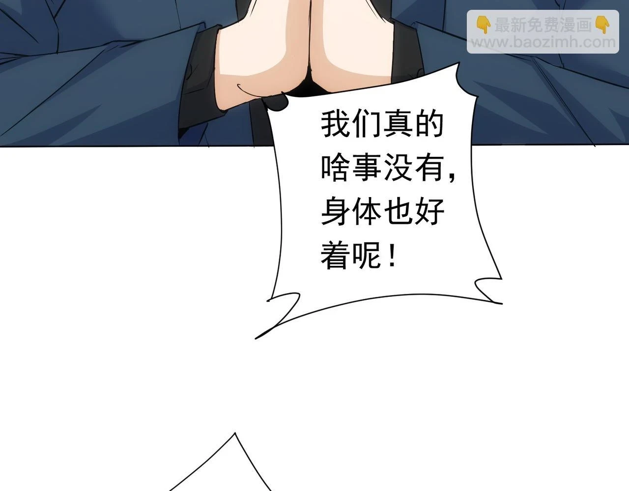 第272话 又催104