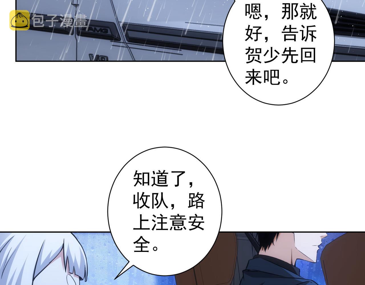 第261话 豪杰爹妈46