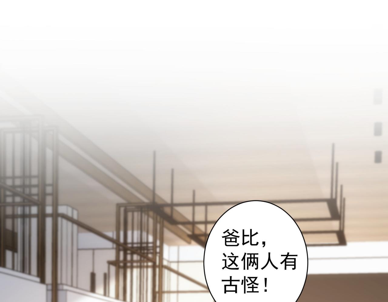 第199话 霁月之下4