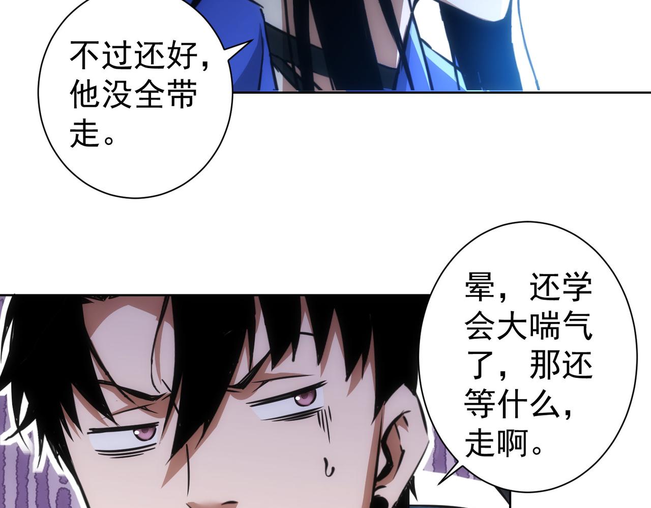 第186话 身与心115