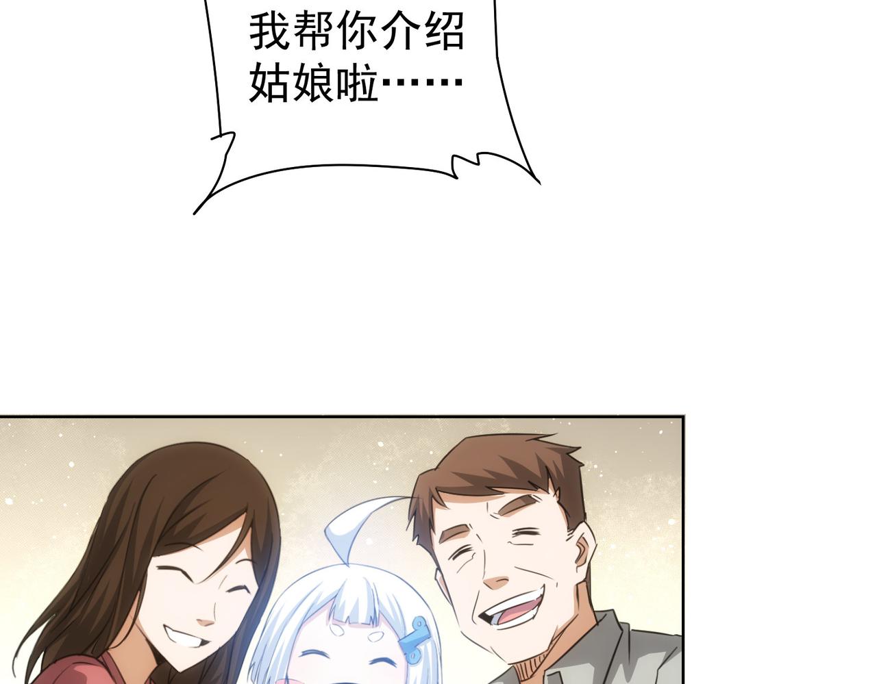 第209话 最宝贵的115