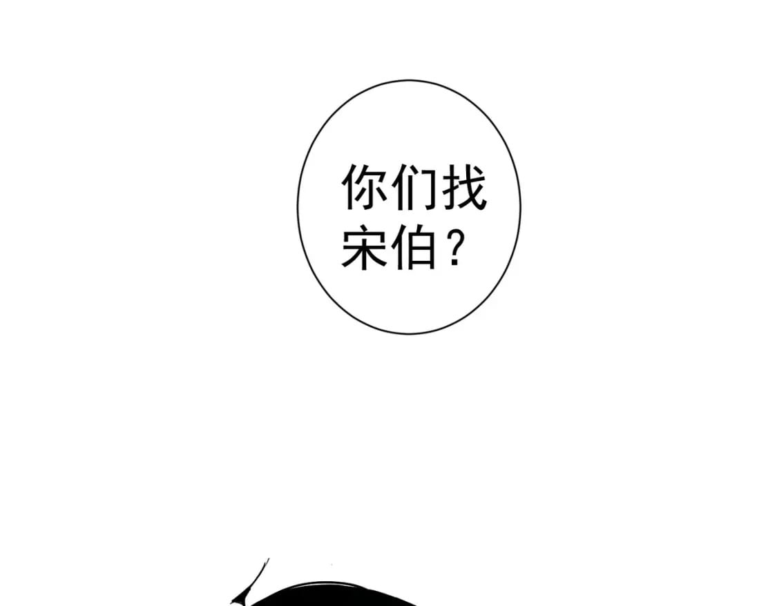 第284话 往事43