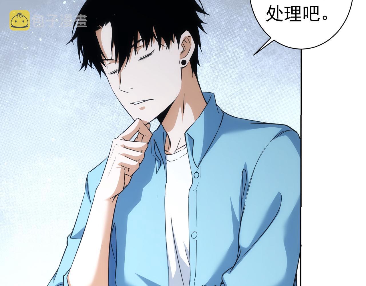 第196话 客房服务9