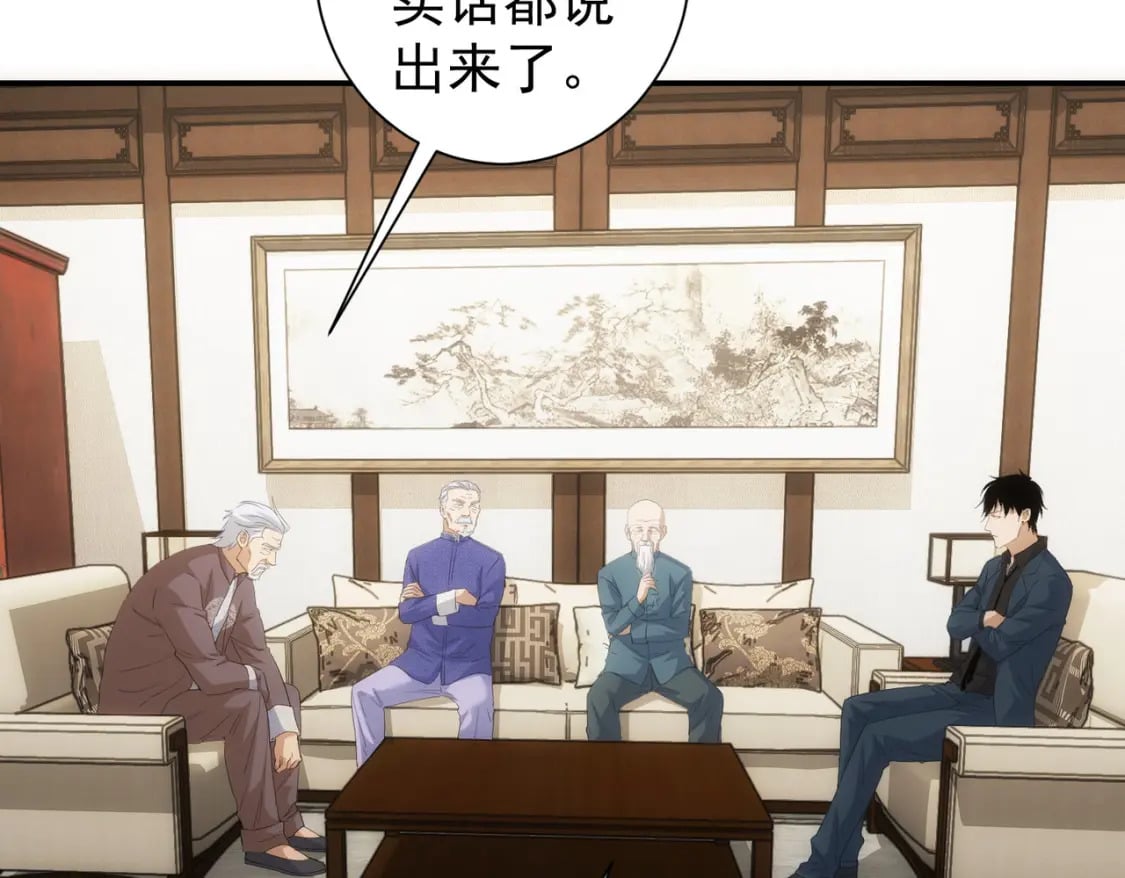 第311话 似梦非梦11
