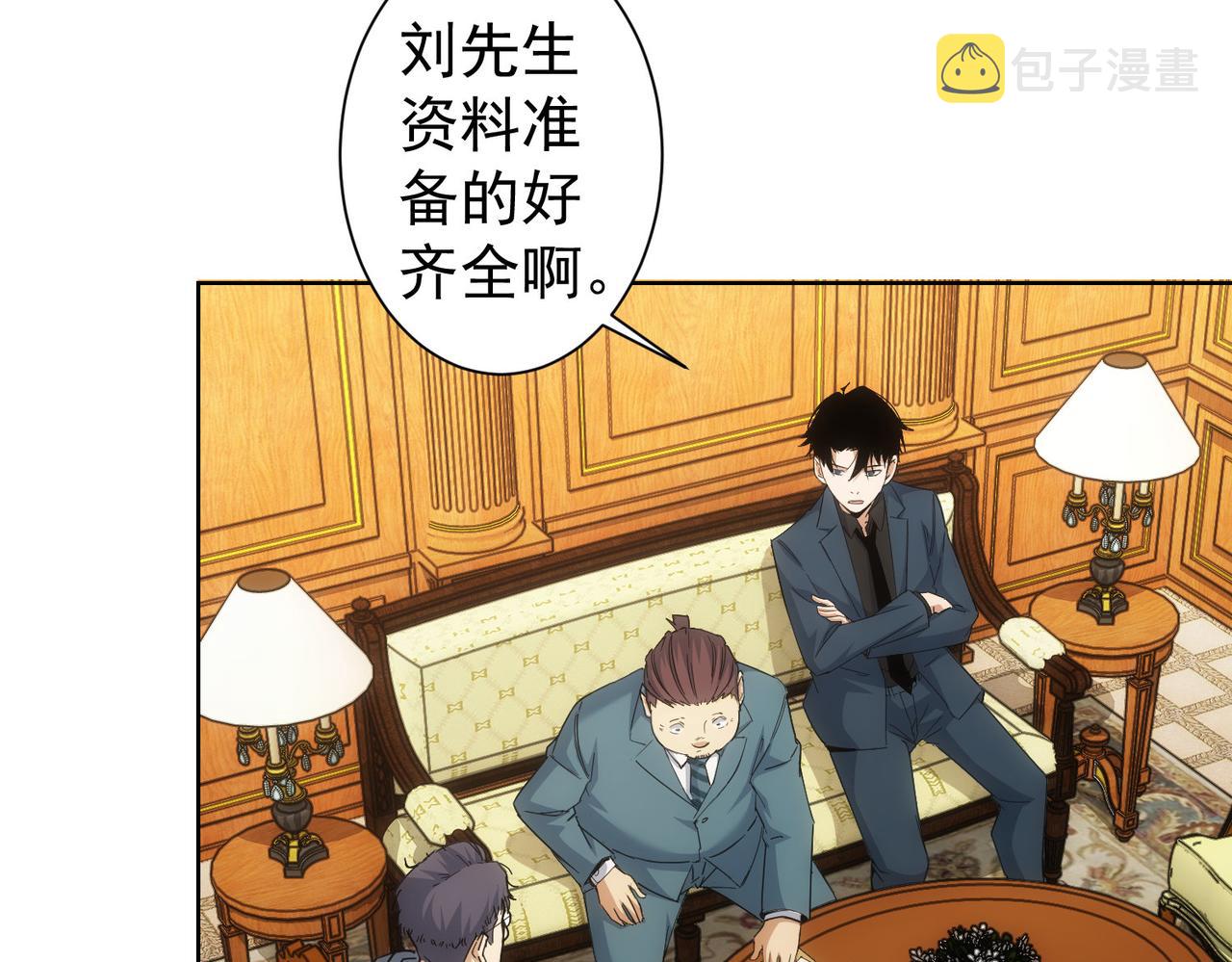 第238话 情痴61