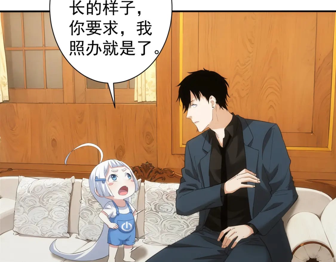 第328话 家长35