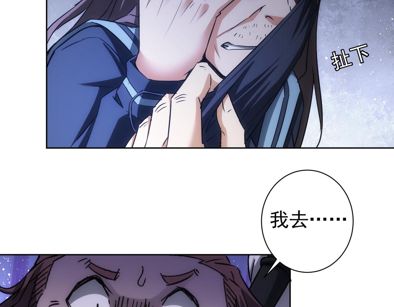 第182话 捉妖55