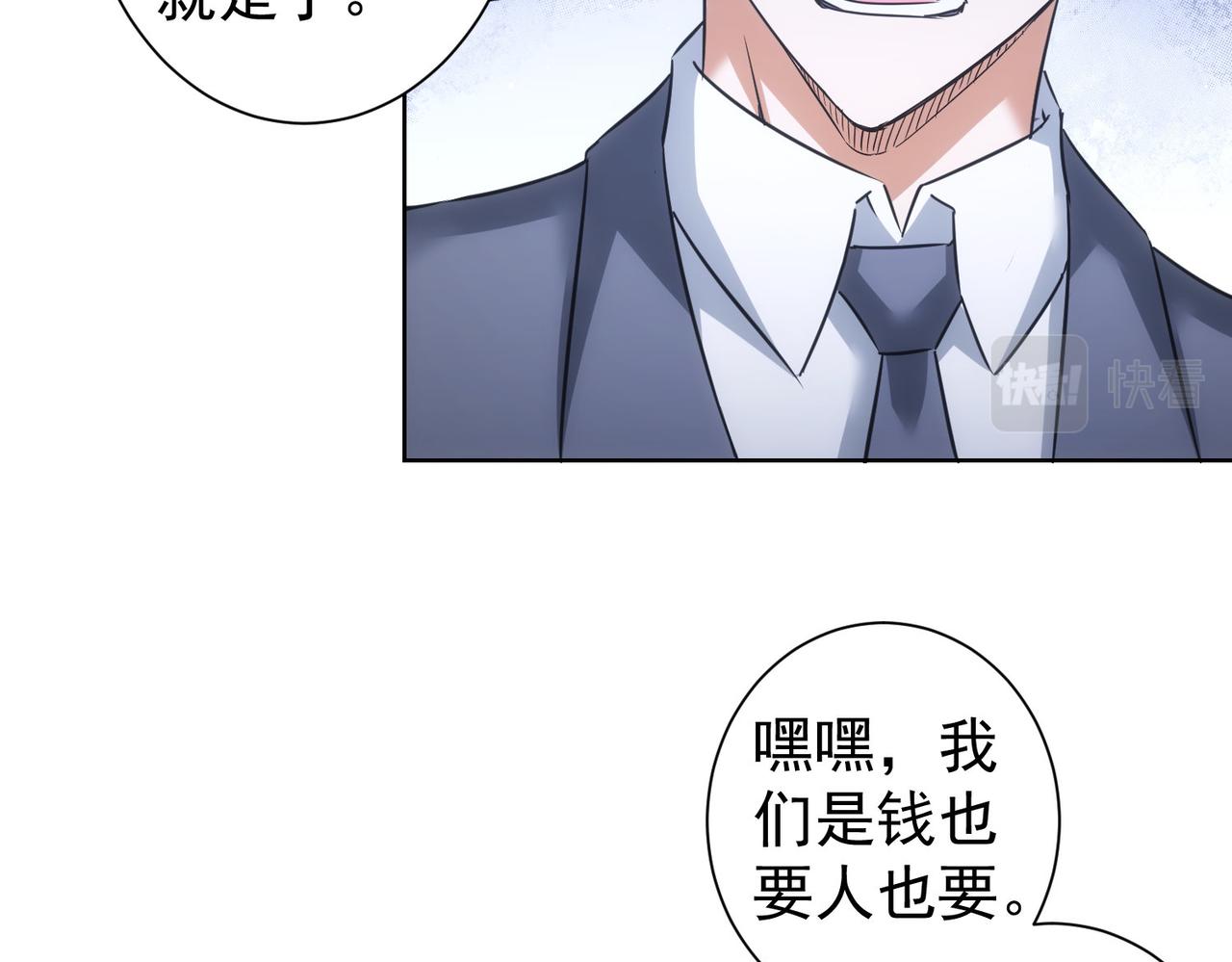第225话 一网打尽74
