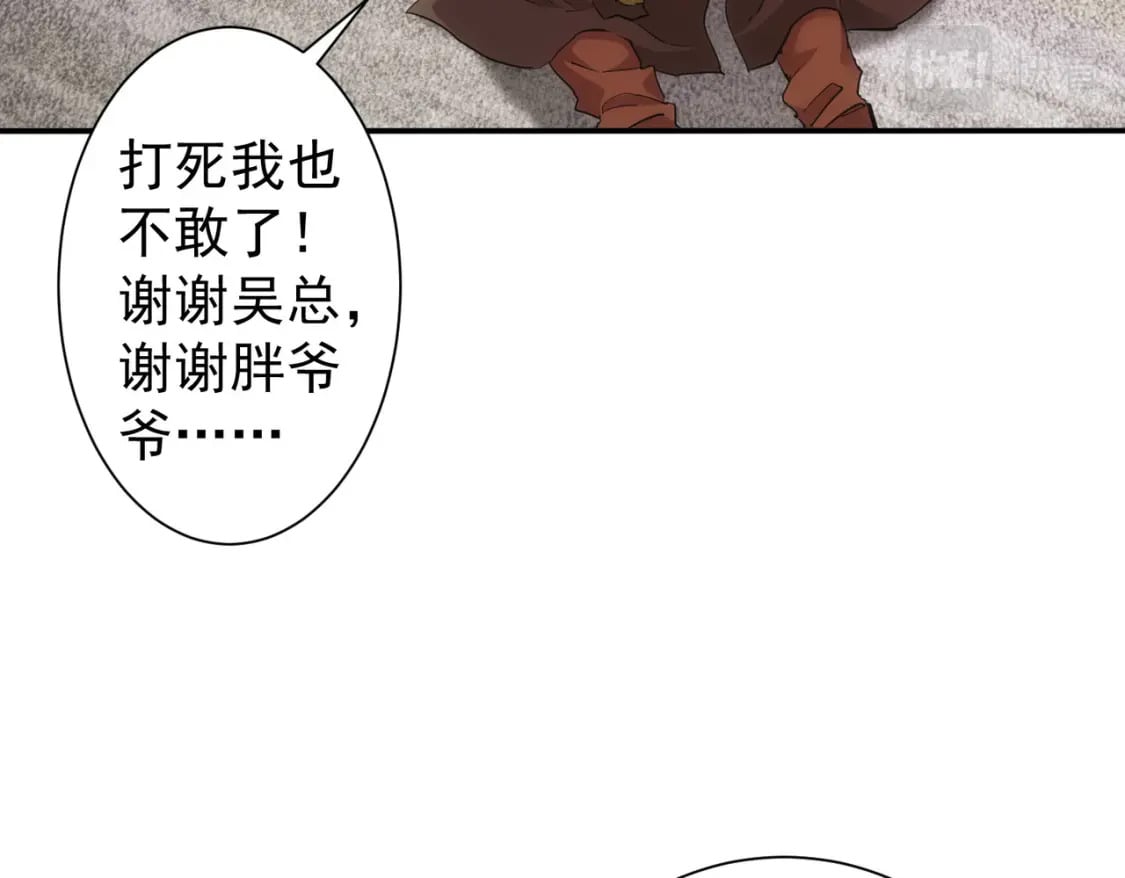 第279话 超额完成任务110