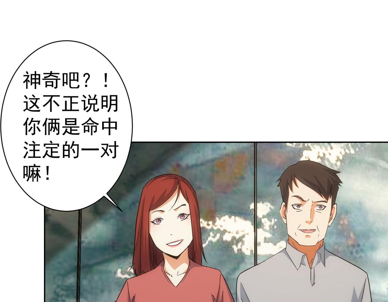 第214话 四老联盟51