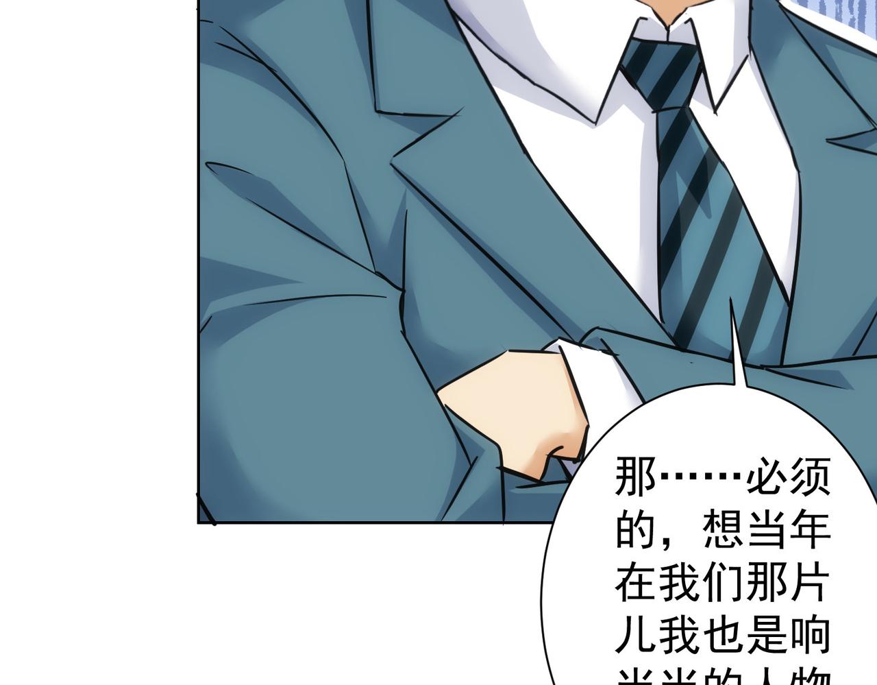 第233话 队伍不好带40
