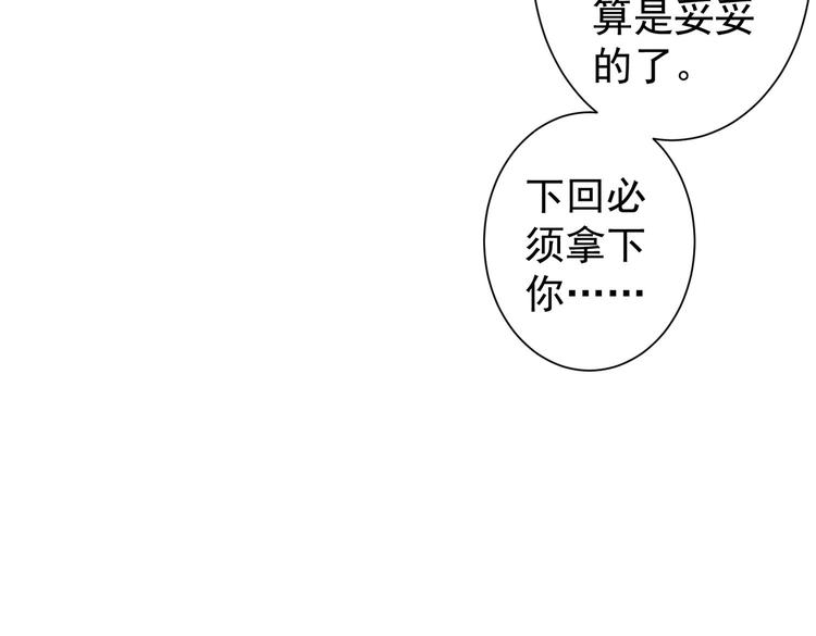 第107话 海王攻略60