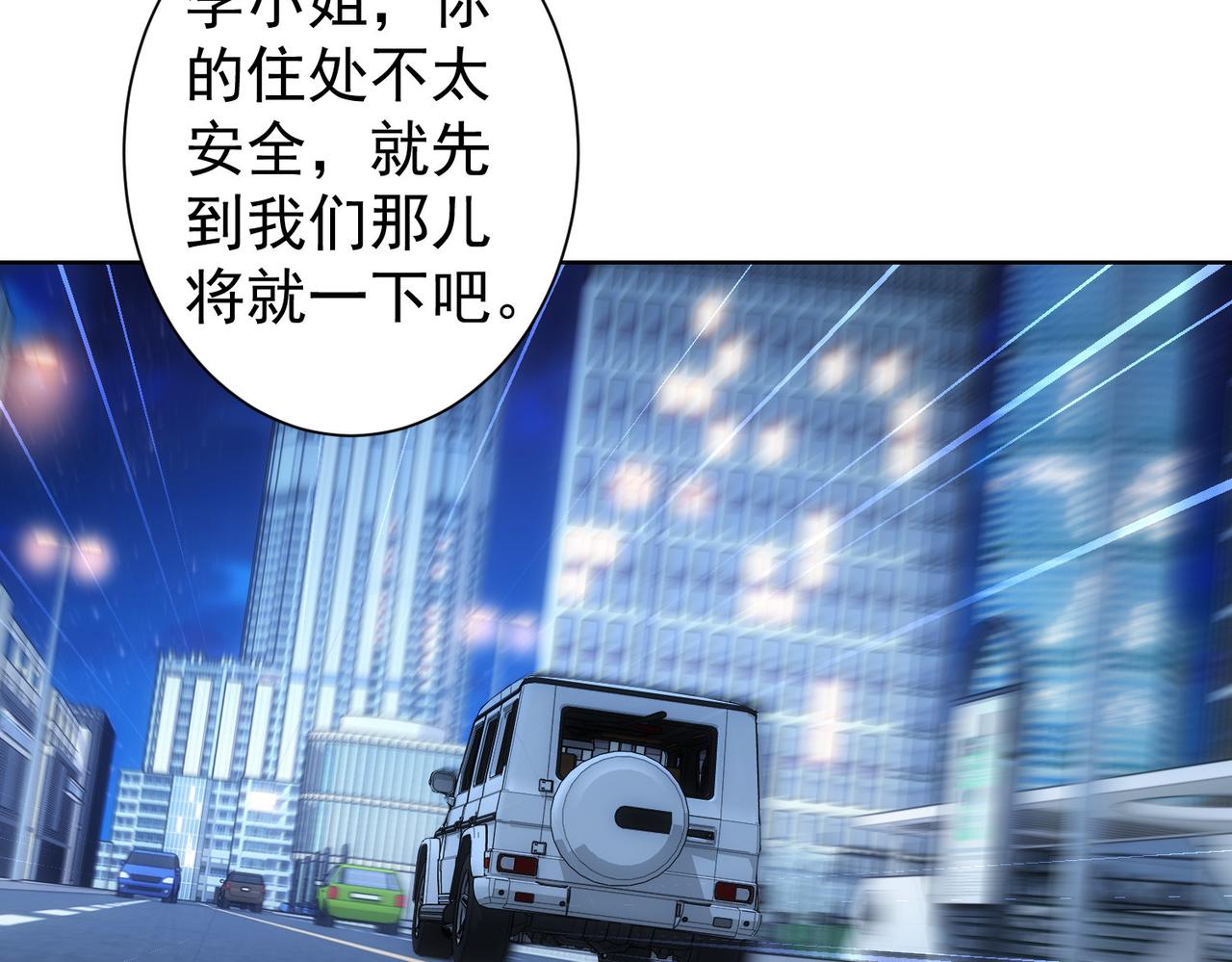 第240话 连环案34