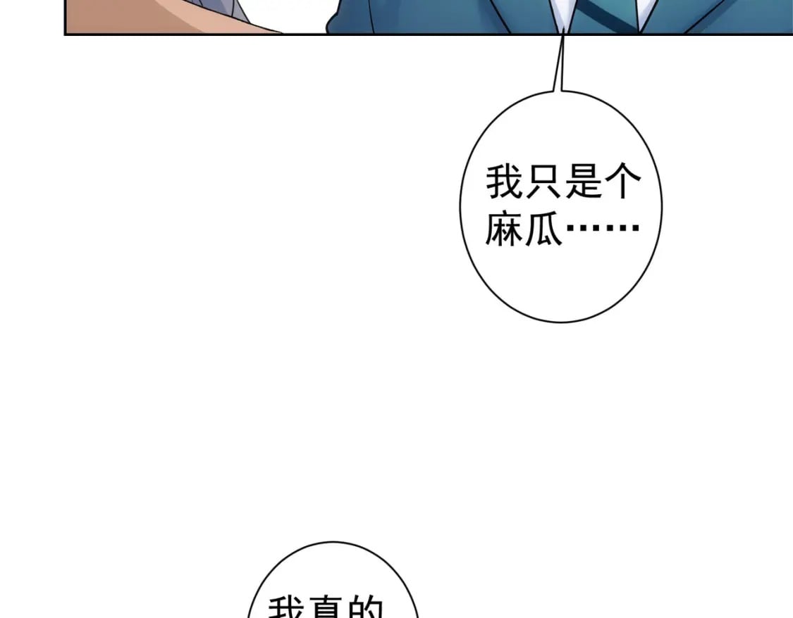 第339话 枷锁34