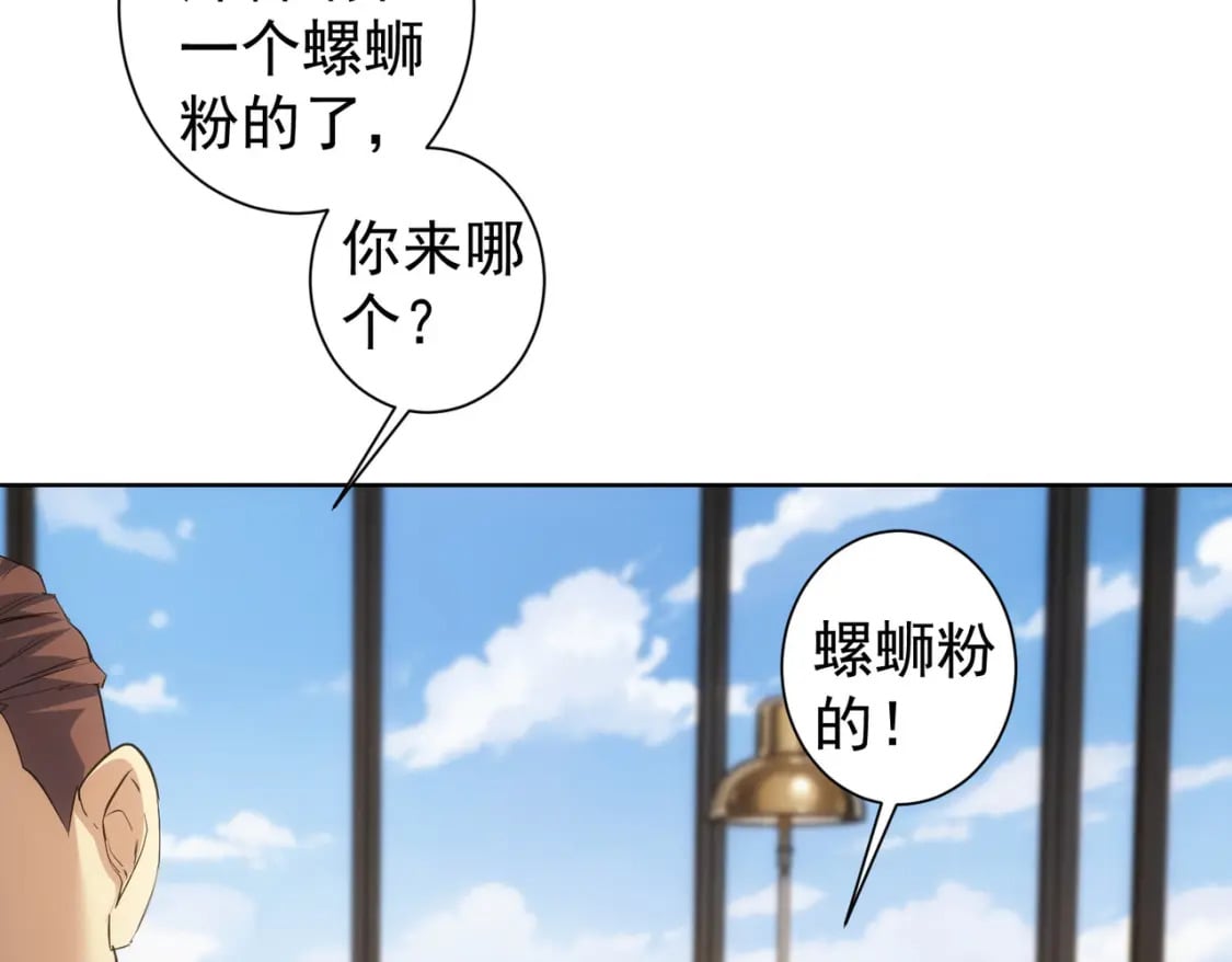 第329话 孩子的苦恼19