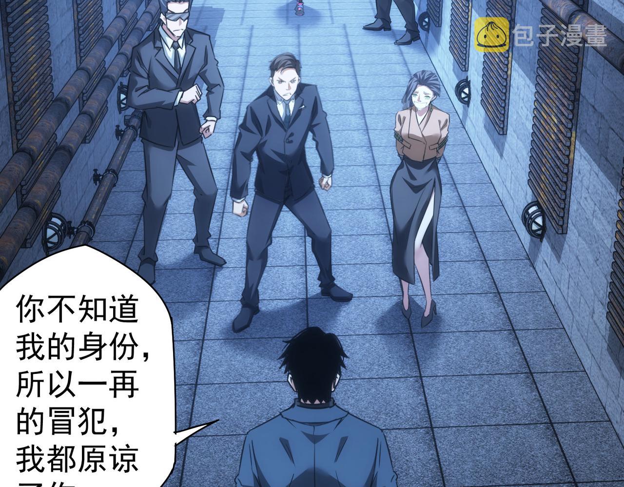 第267话 黑傩使74