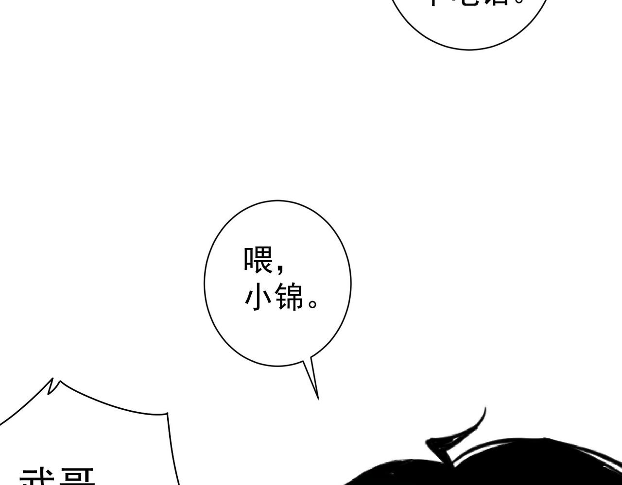 第217话 在劫难逃61
