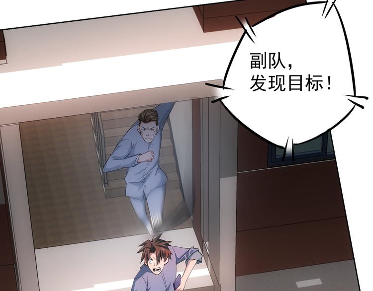 第40话 车白联手抓凶犯67