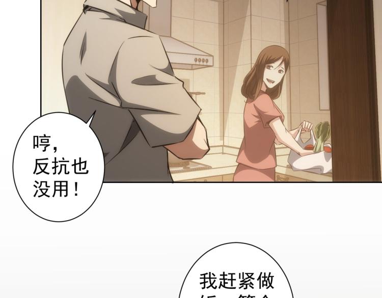 第134话 远程对戏45