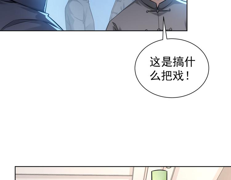 第67话 考核结束15