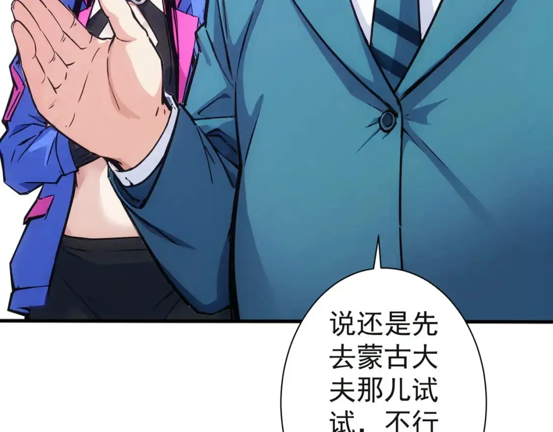 第343话 尔虞我诈130