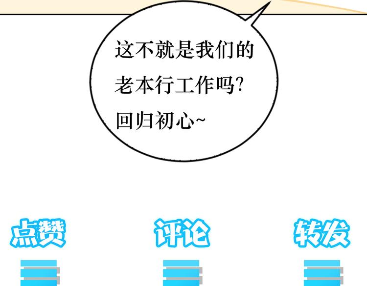 第119话 形势逆转106