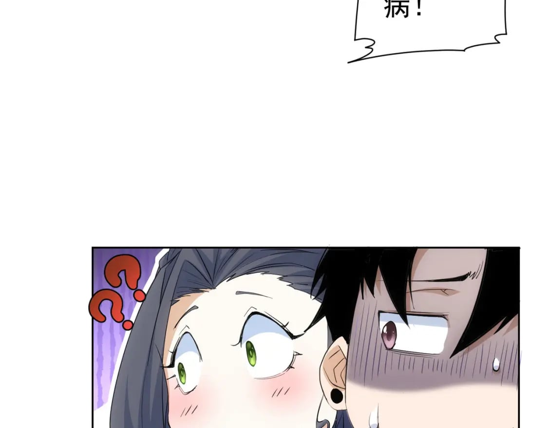 第339话 枷锁68
