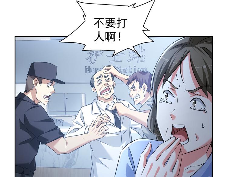第93话 医闹风波49