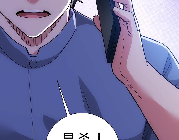 第70话 决战前奏32