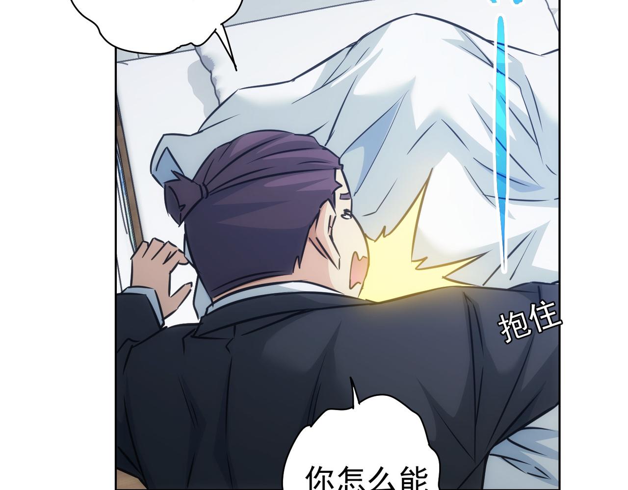 第181话 活跃的胖子43
