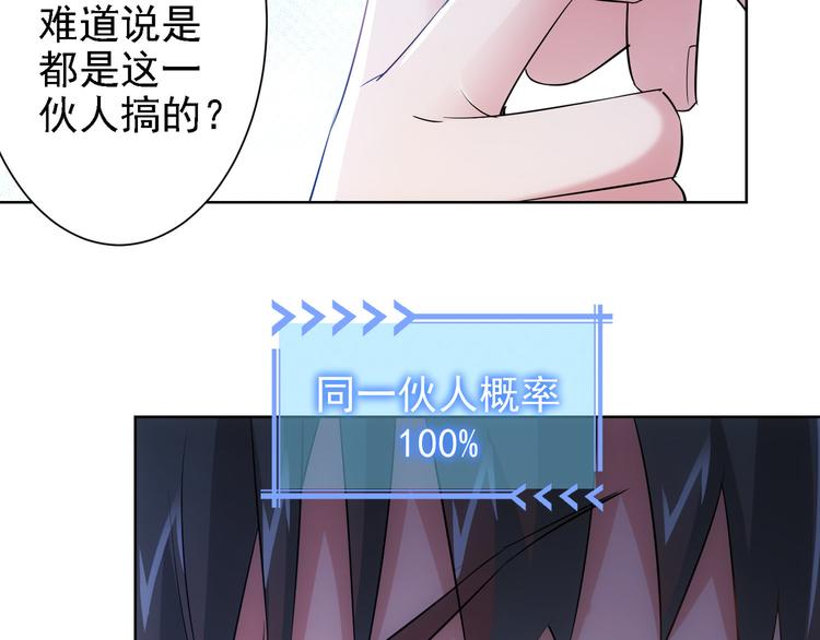 第28话 暗战31
