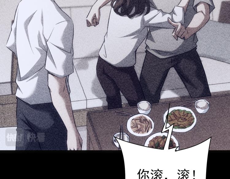 第127话 家庭纠纷59
