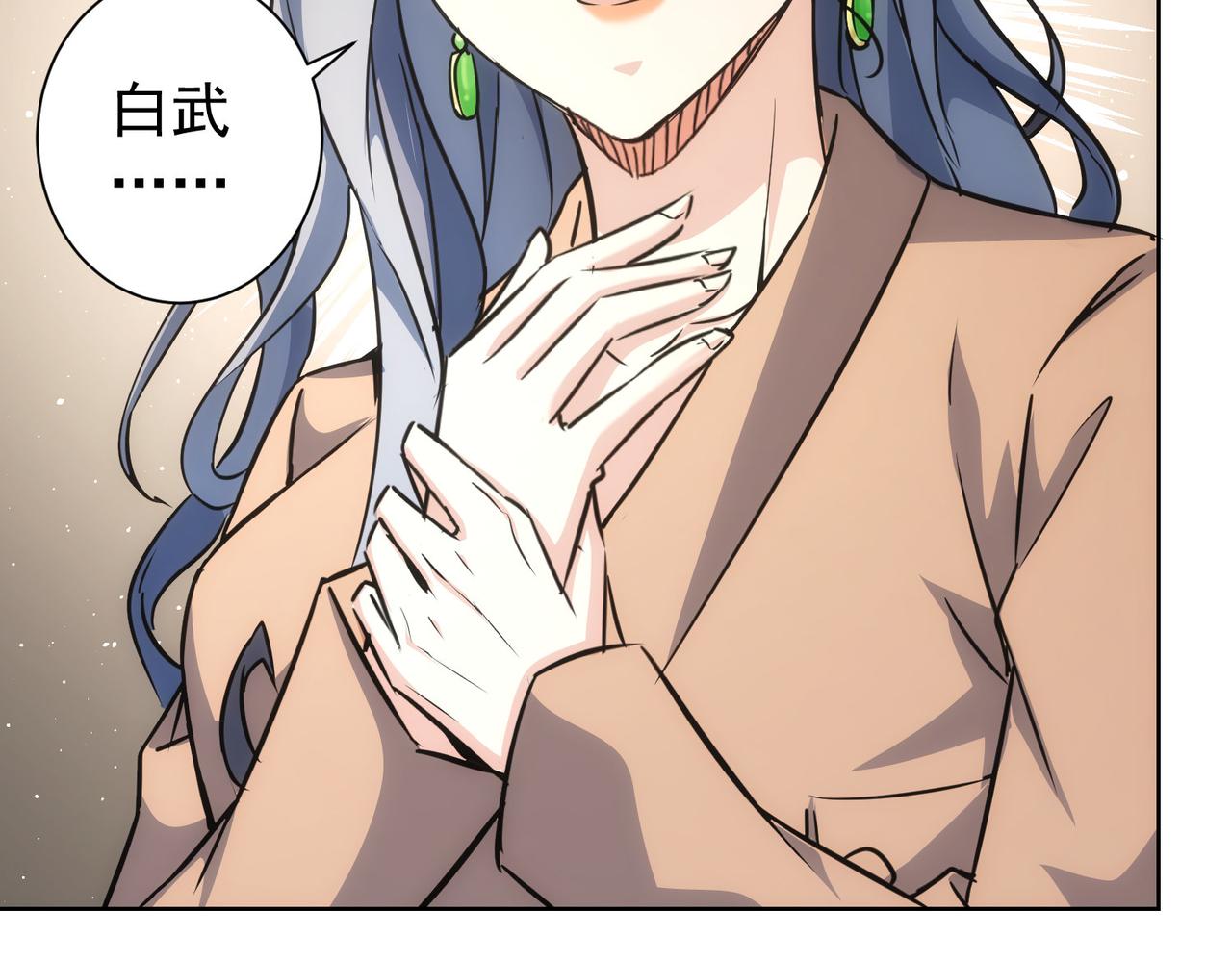 第189话 偶遇130