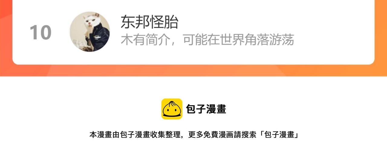 第175话 否极泰来114