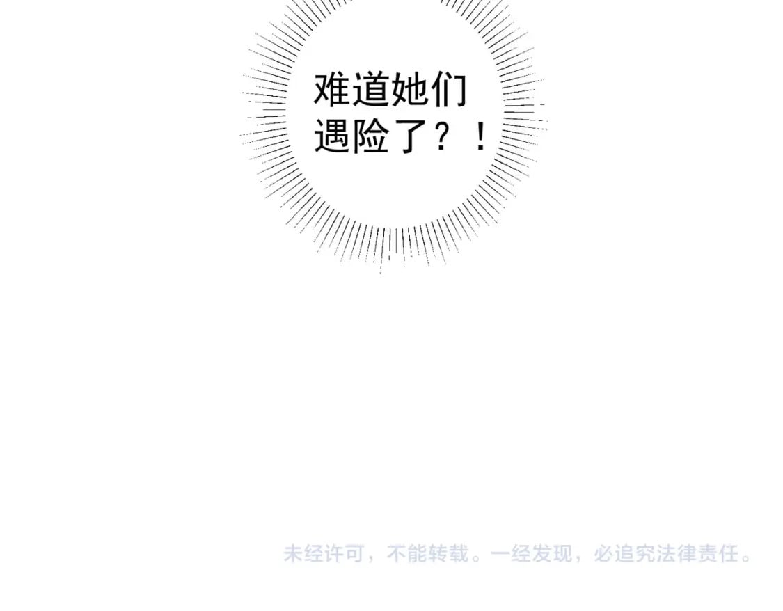 第326话 失控120