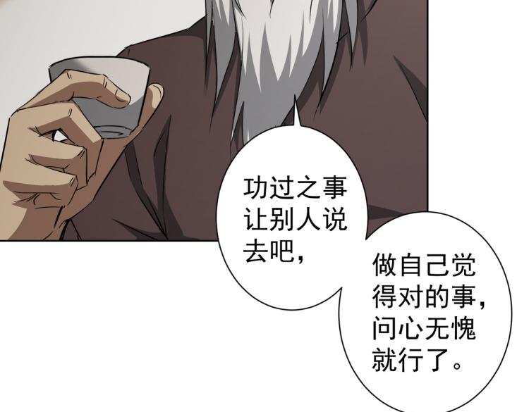 第126话 系统的秘密56