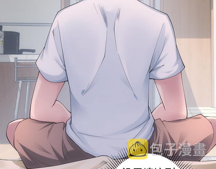 第46话 系统修复方案26
