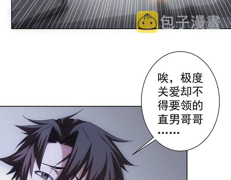 第111话 又过难关85
