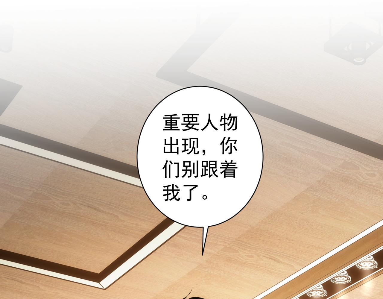 第200话 福利4