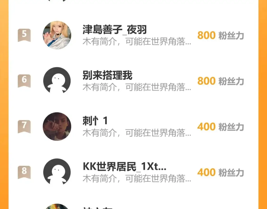 第345话 傩师社104