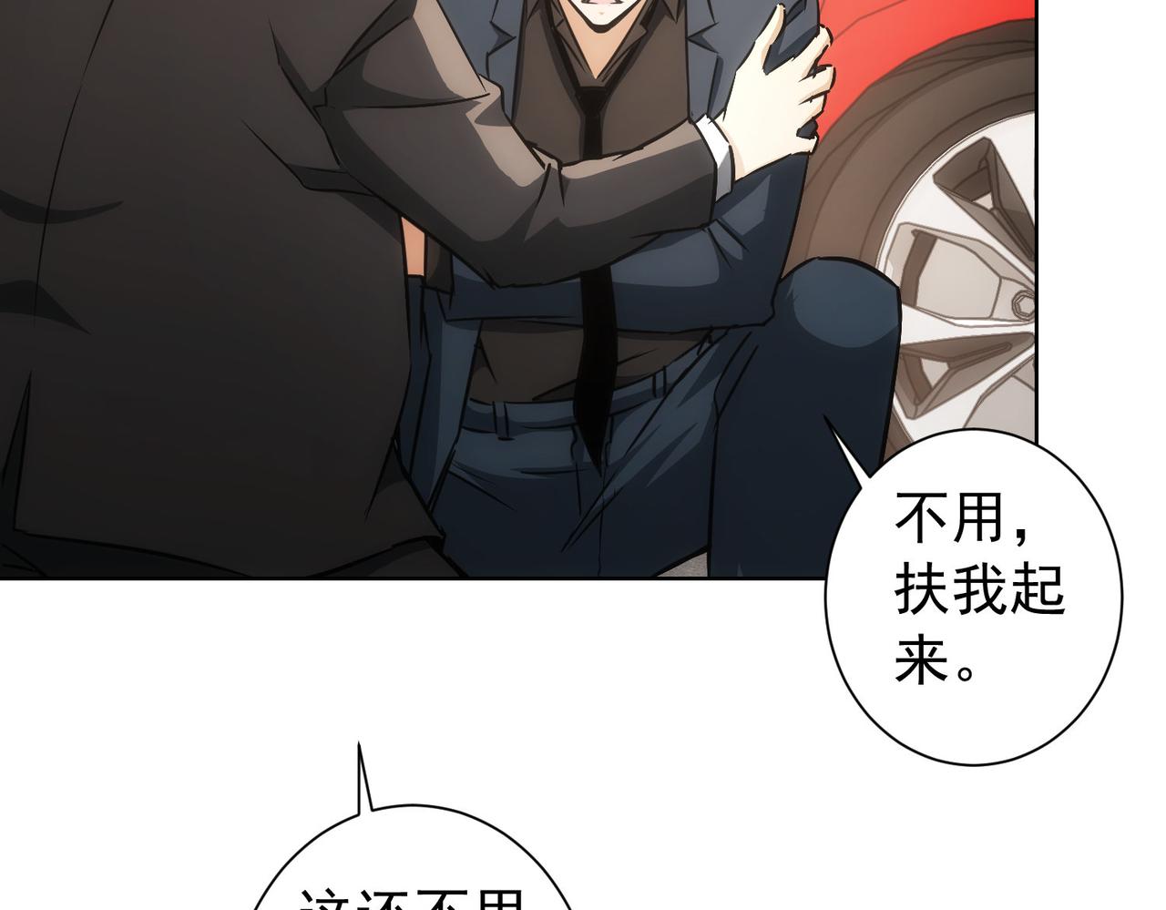第167话 是祸躲不过81