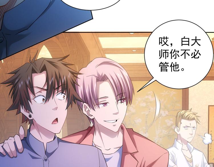 第45话 武家废柴赘婿23