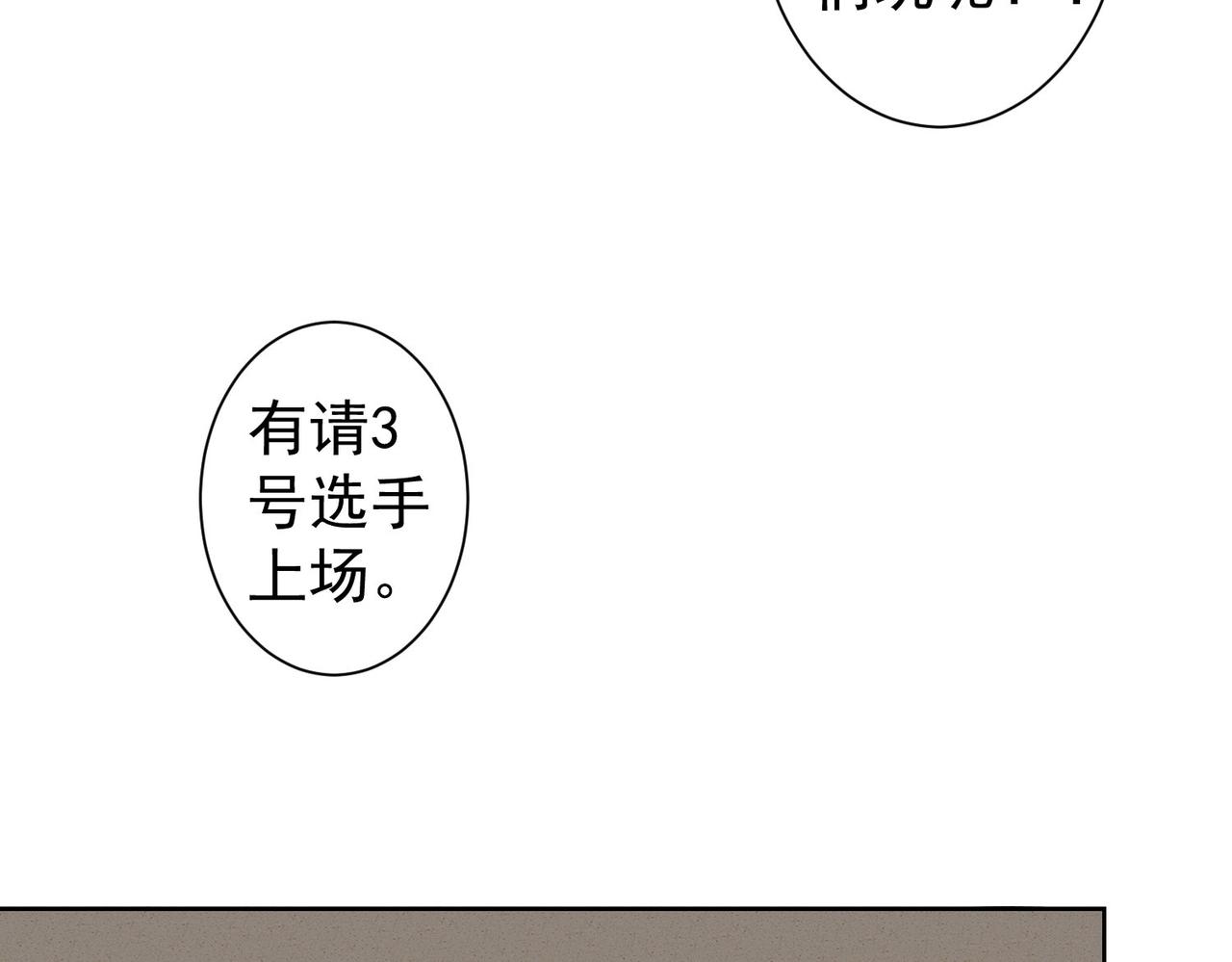 第245话 中招34