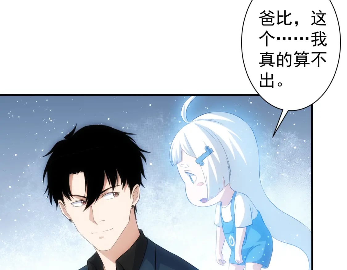 第311话 似梦非梦99